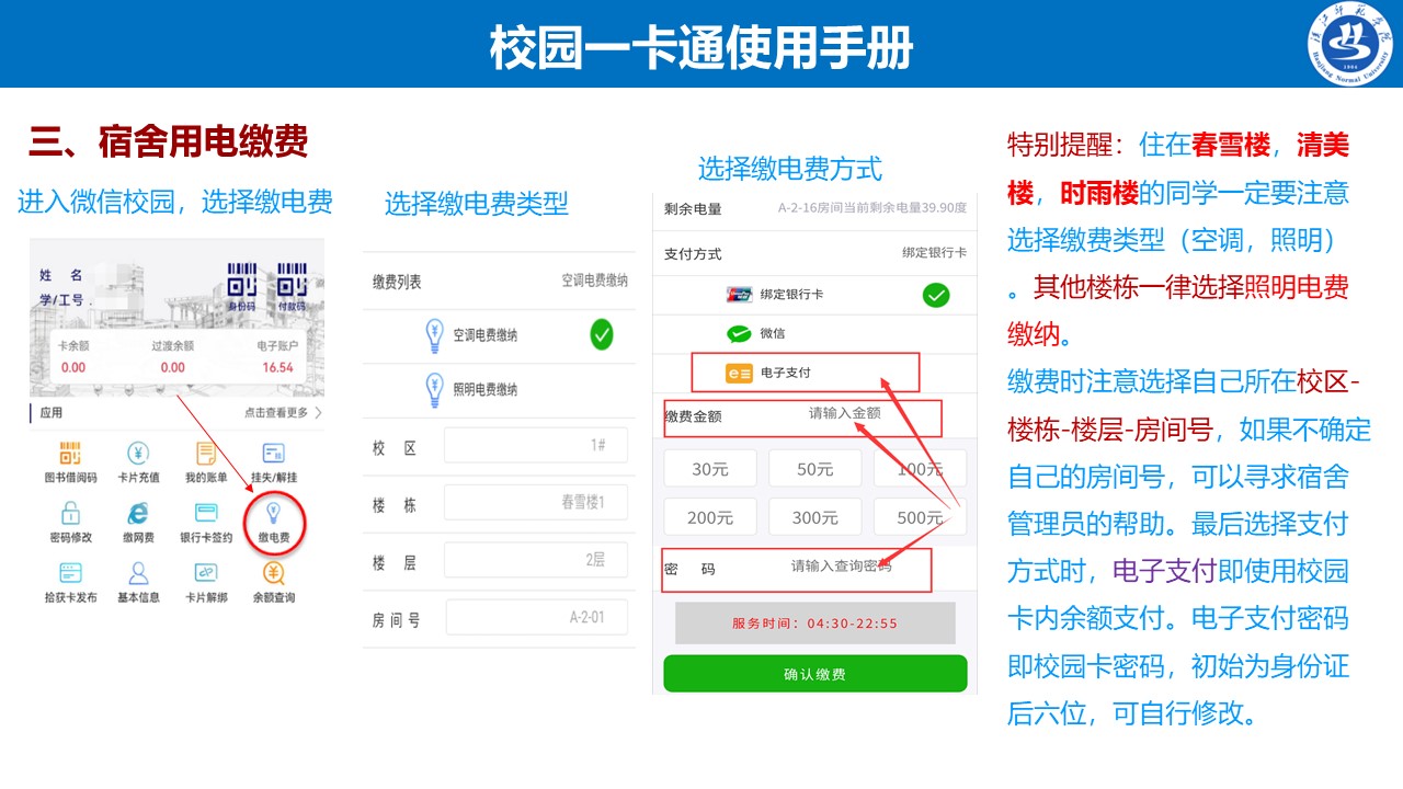 suncitygroup太阳集团