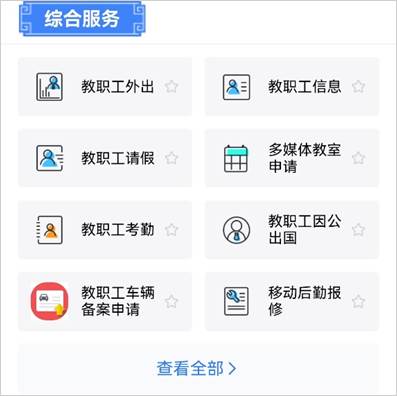 suncitygroup太阳集团