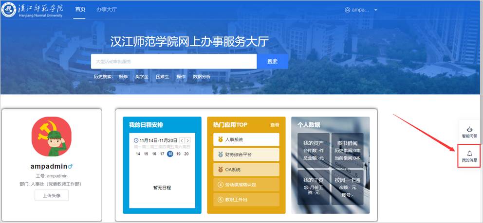 suncitygroup太阳集团