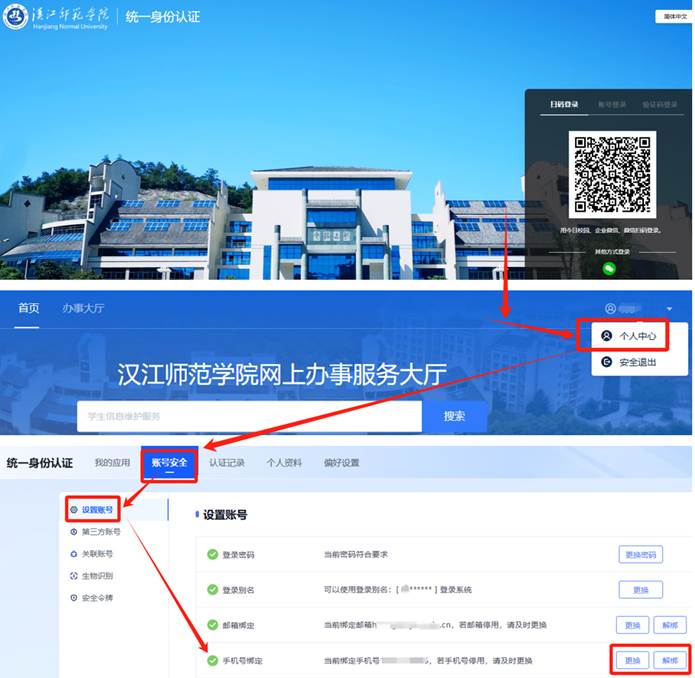 suncitygroup太阳集团