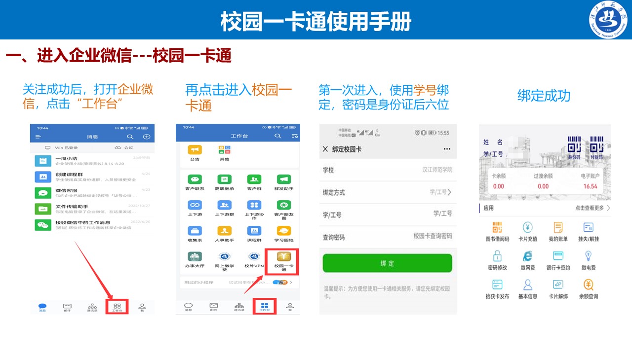 suncitygroup太阳集团