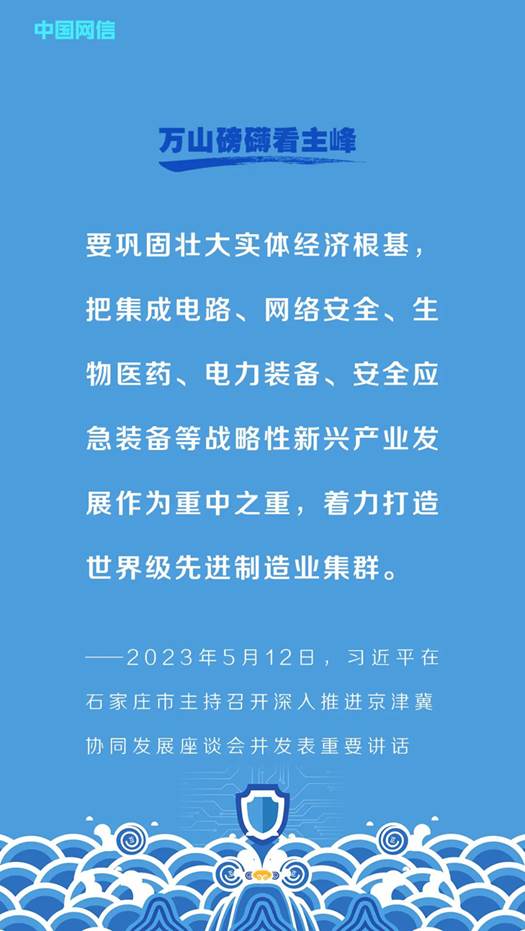 suncitygroup太阳集团