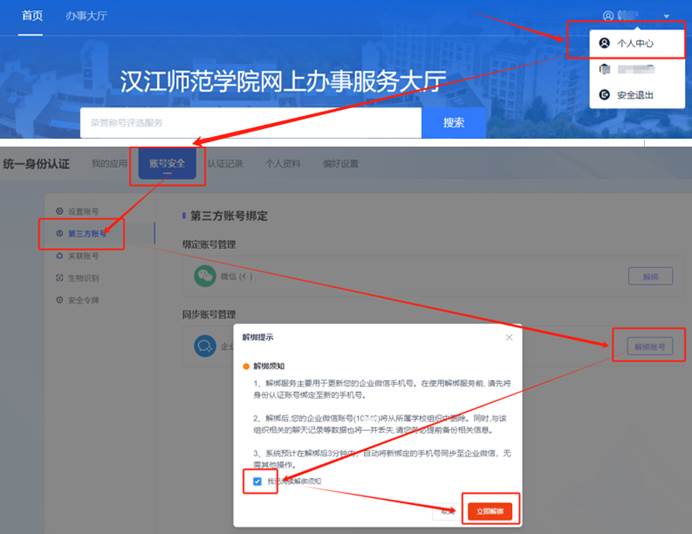 suncitygroup太阳集团