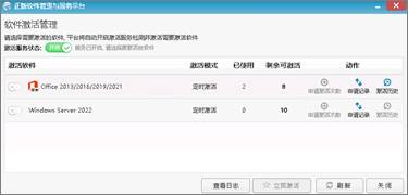 suncitygroup太阳集团