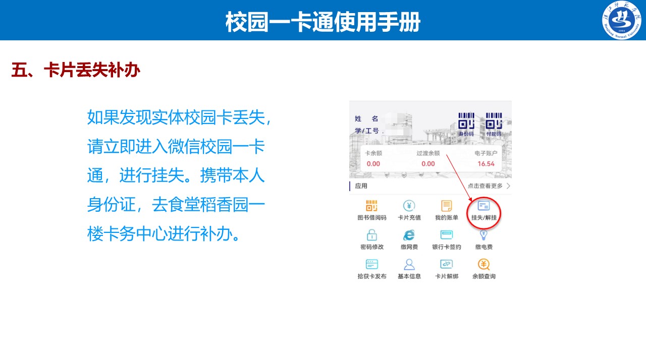 suncitygroup太阳集团