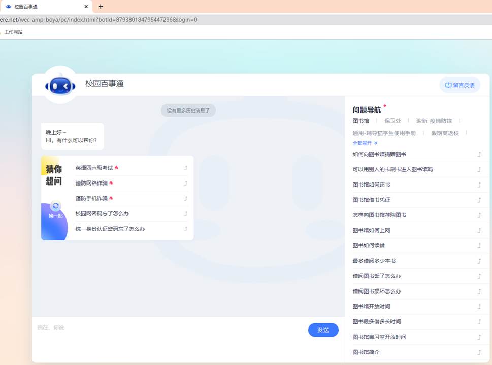 suncitygroup太阳集团