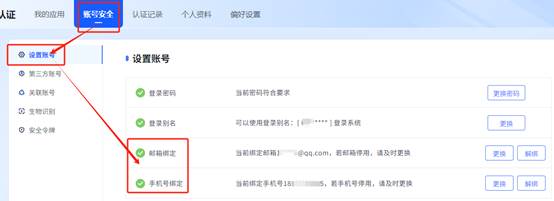 suncitygroup太阳集团