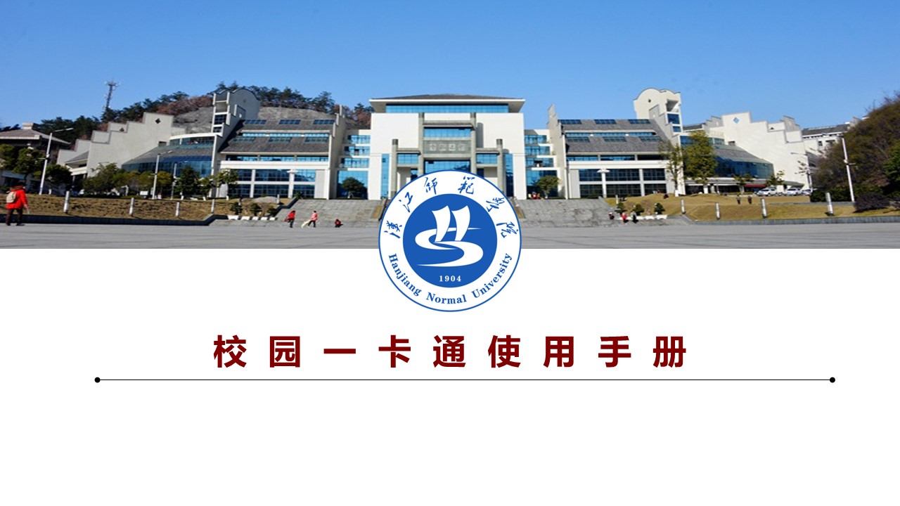 suncitygroup太阳集团