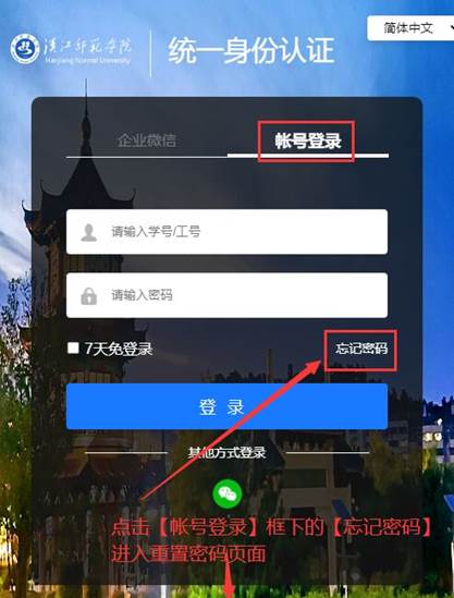 suncitygroup太阳集团