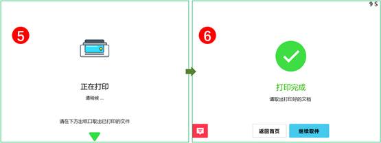 suncitygroup太阳集团