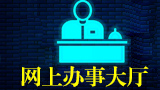 suncitygroup太阳集团